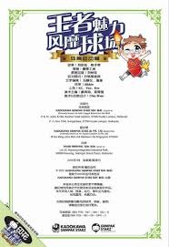 U20亚洲杯前瞻：韩国场场丢球欲进决赛需立足防守，尤海比能否再扮沙特奇兵