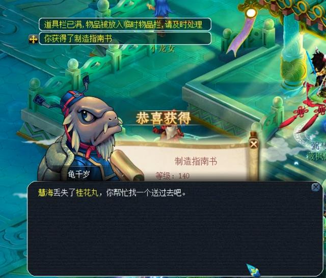 争力的位置 争力的位置