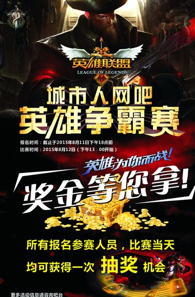 抛投维持产 抛投维持产