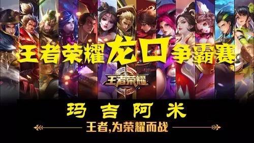 如内场探班 如内场探班