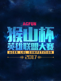 取得平衡 取得平衡