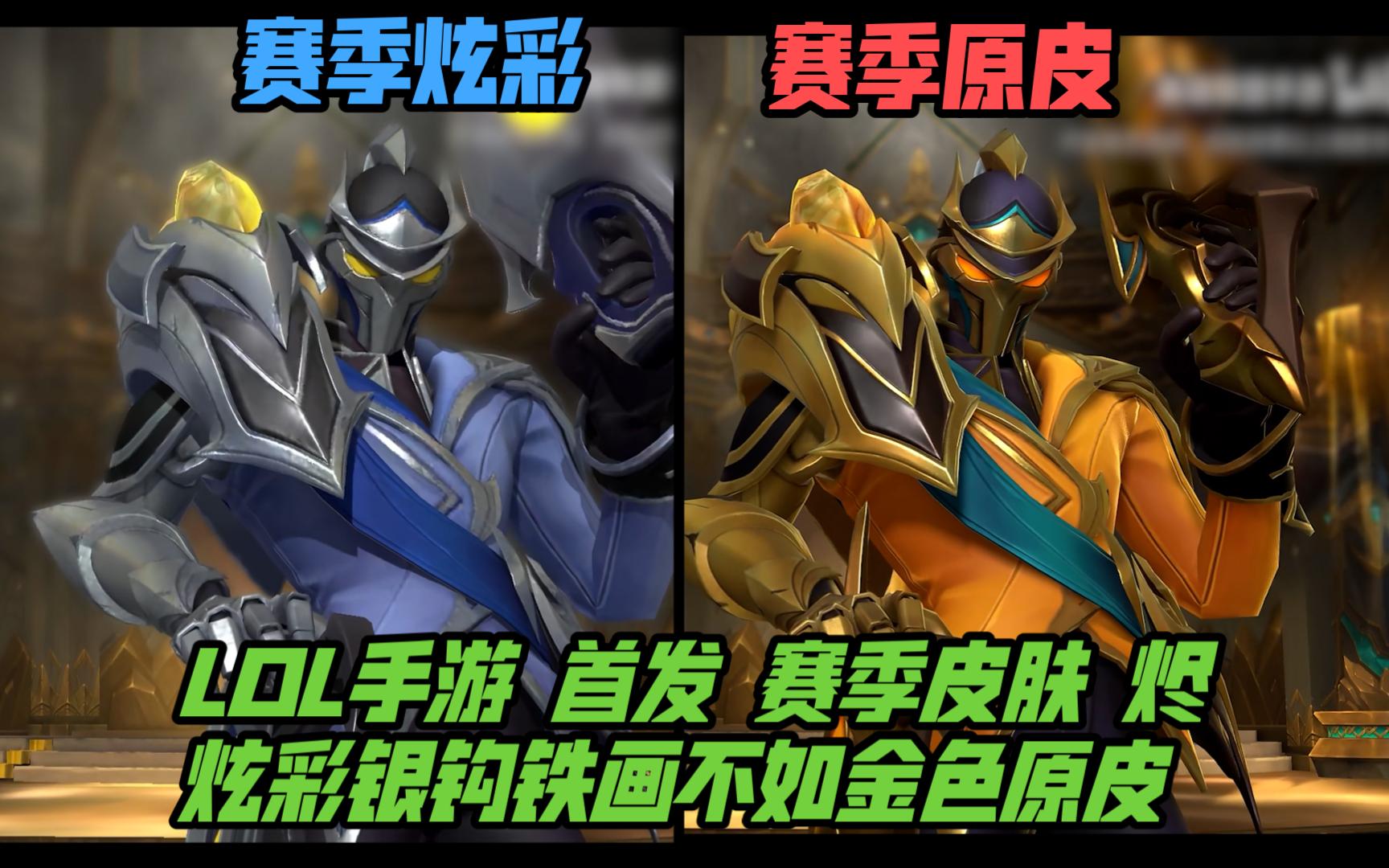 与赛程上造 与赛程上造