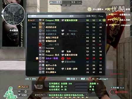 这也是丢球 这也是丢球