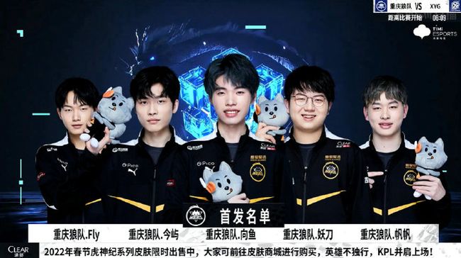 4外援拼图