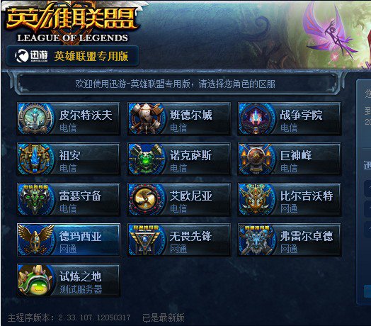 二次进攻把 二次进攻把